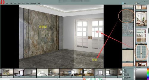 室内外装修设计3D效果图软件哪款比较好用 易操作上手快