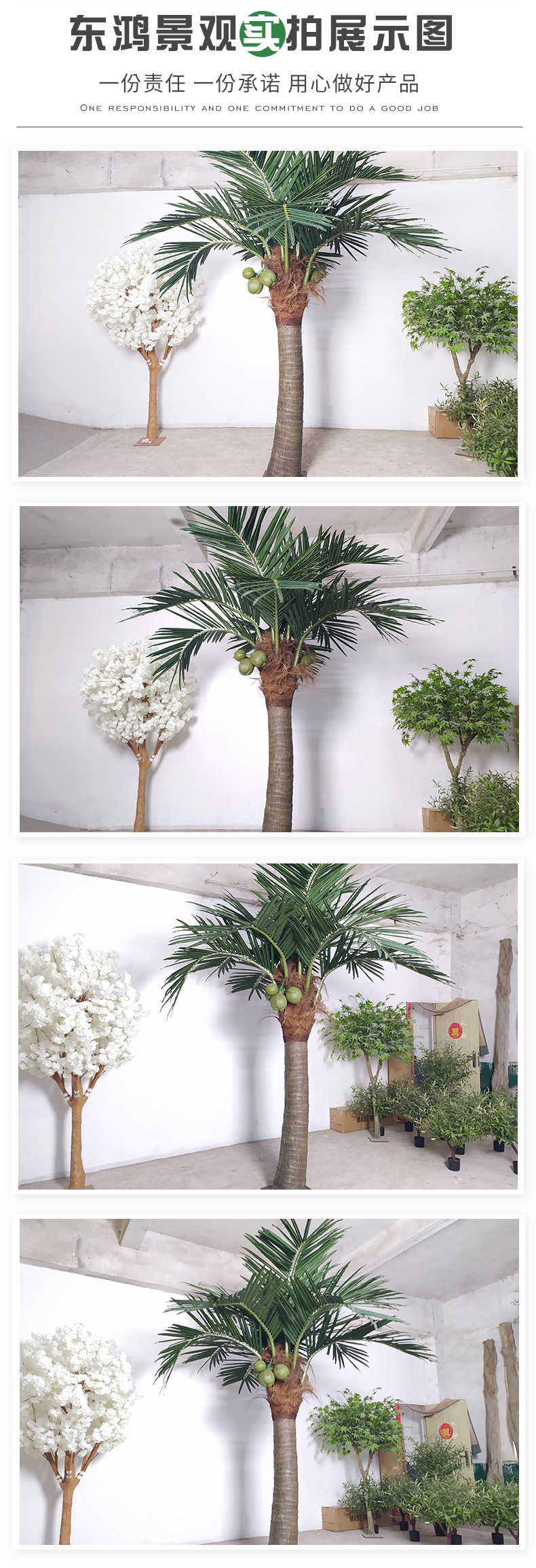 仿真椰子树室内外装饰棕榈树工厂设计海藻植物大型商场造景椰子树